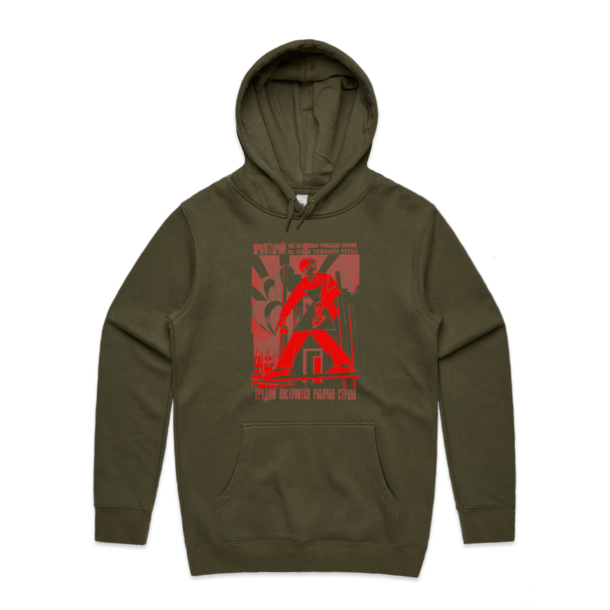 Army