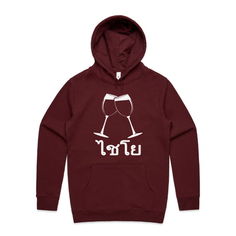 Burgundy
