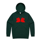 Pine Green