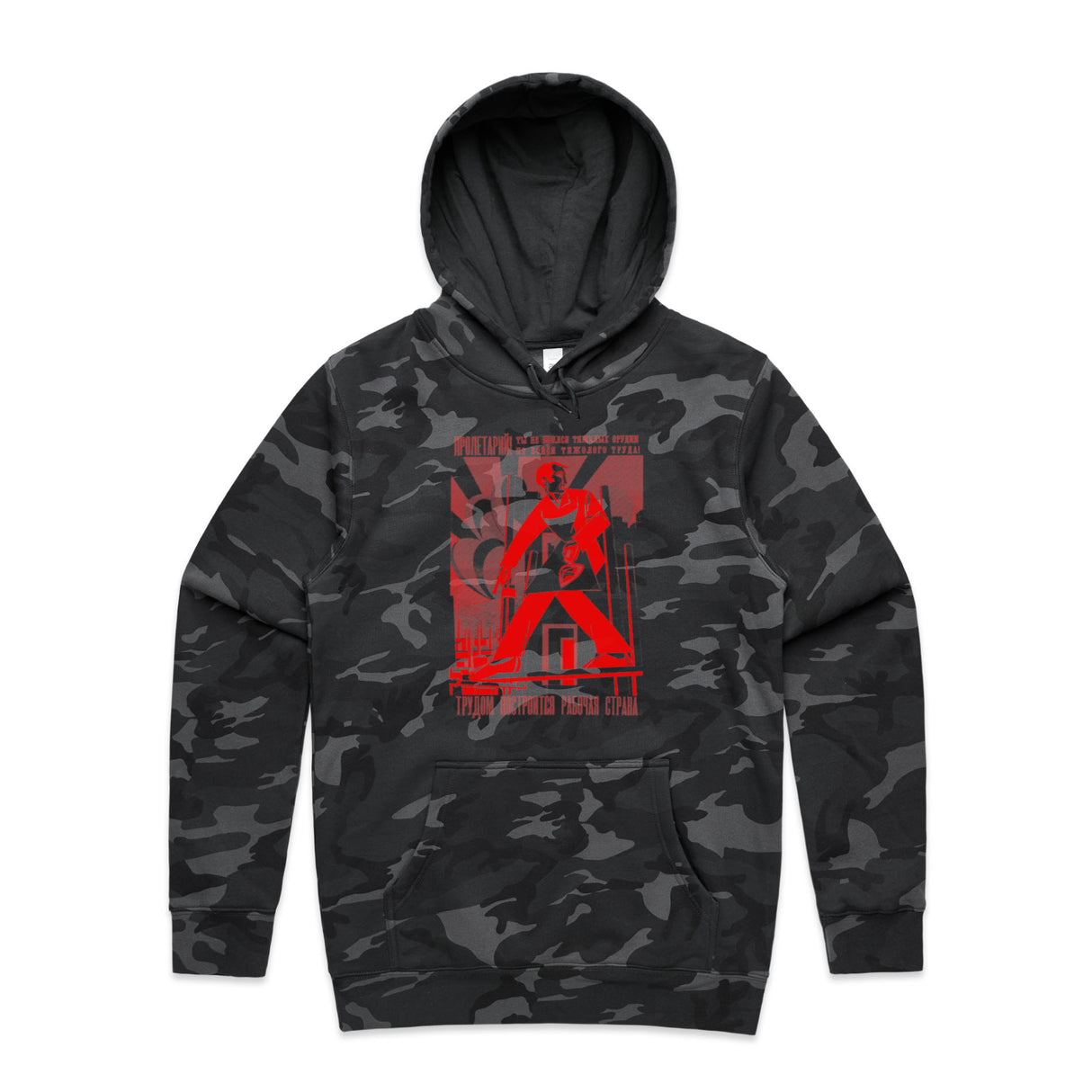 Black Camo