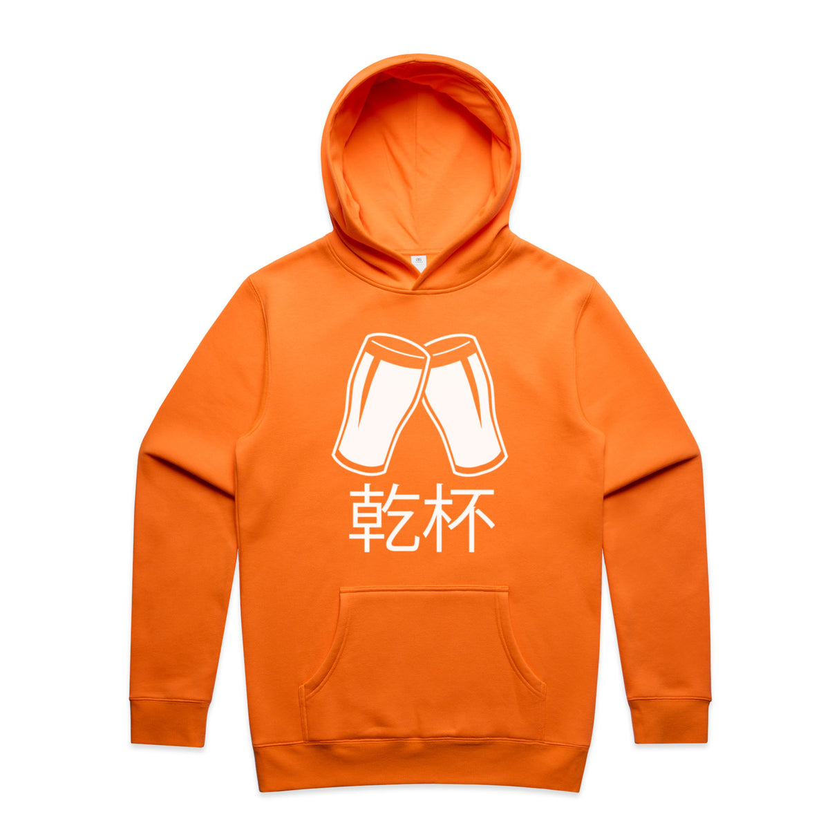 Safety Orange