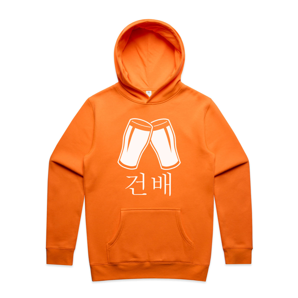 Safety Orange