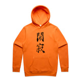 Safety Orange