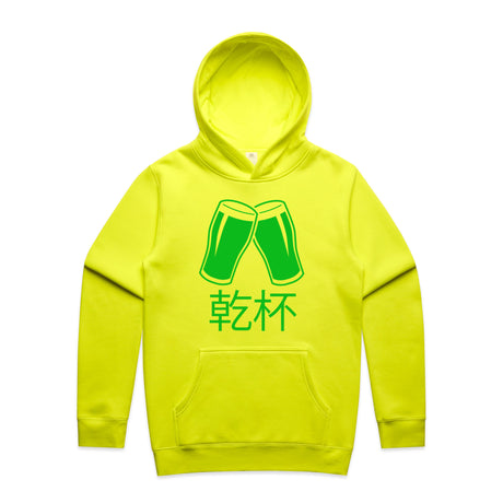 Safety Yellow