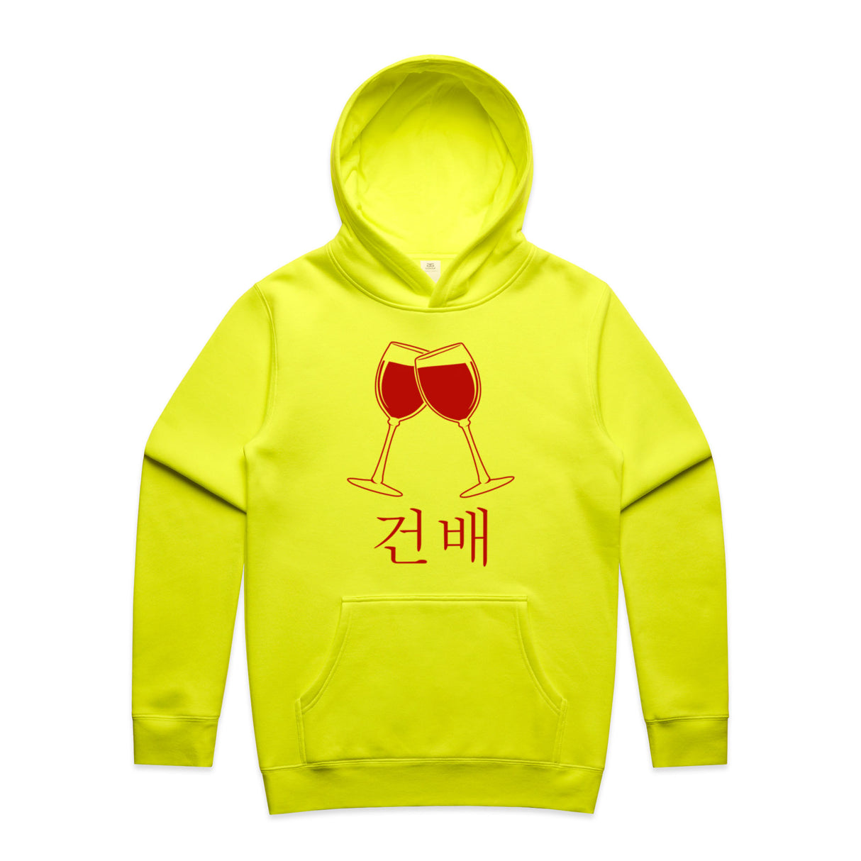 Safety Yellow