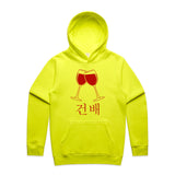 Safety Yellow