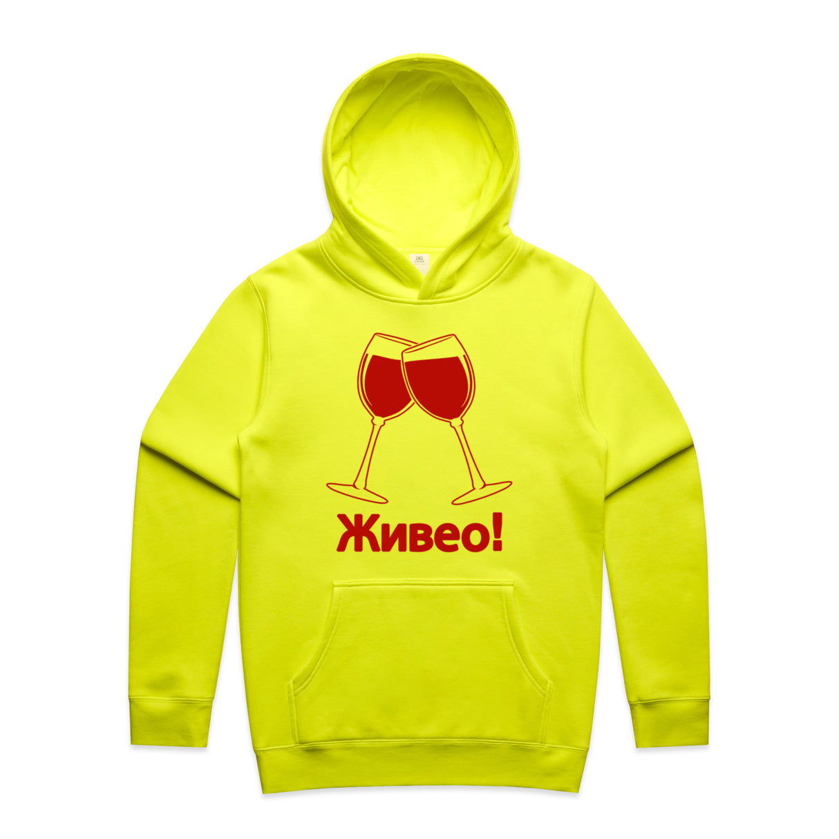 Safety Yellow