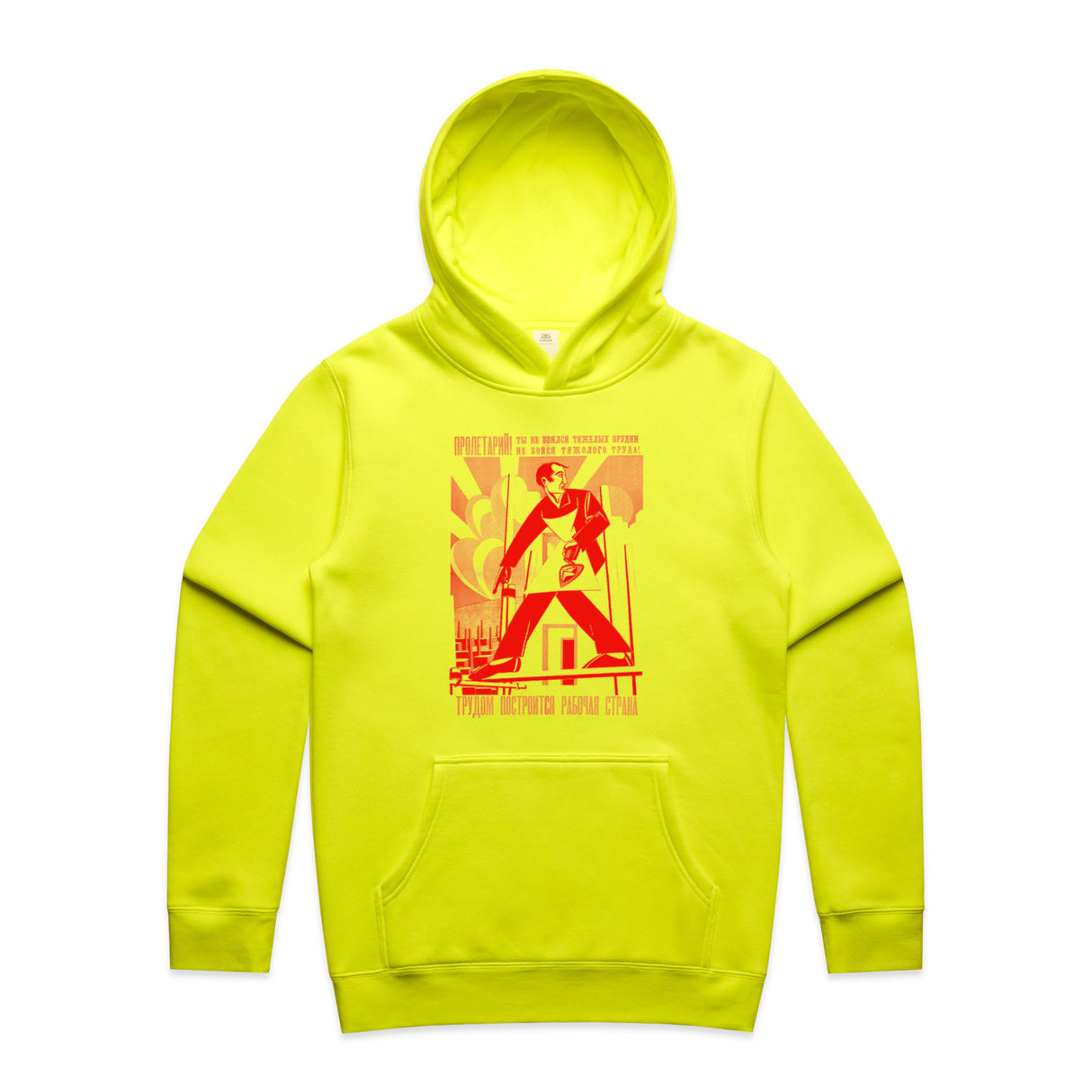 Safety Yellow