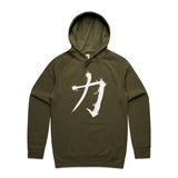 Army